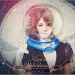 Wakeshima_Kanon_-_Foul_Play_RE