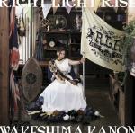 Wakeshima_Kanon_-_RIGHT_LIGHT_RISE_reg