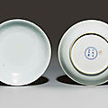 A pair of white-glazed anhua-decorated dishes, kangxi period (1662-1722)