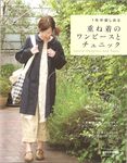 livre_japonais_194
