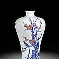 A fine underglaze red and blue meiping vase, qing dynasty, yongzheng period (1723-1735)