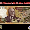 RAOUF KAABACHI (27)