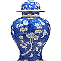 A blue and white baluster jar and cover, 18th-19th century
