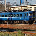 Hamanasu 'Blue Train' PC24, Aomori