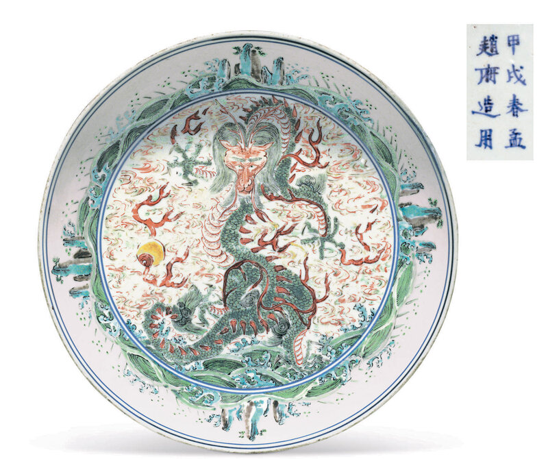 A very rare wucai and turquoise 'Dragon' dish, Late Ming dynasty, Chongzhen period (1628-1644)