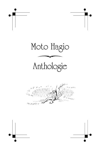 moto-hagio-anthologie-glénat