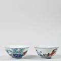 Paire de bols en porcelaine doucai, chine, dynastie qing