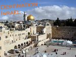 destination_israel_1