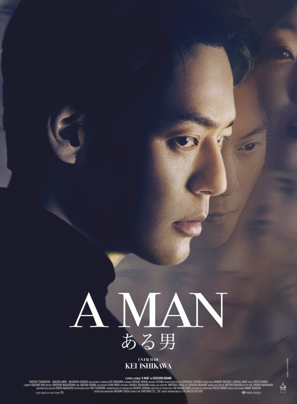 A-MAN_120x160-min-1-752x1024