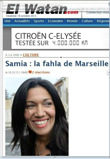 EL WATAN