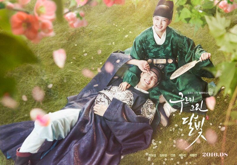 (VUE #08 Aout) Moonlight Drawn by Clouds