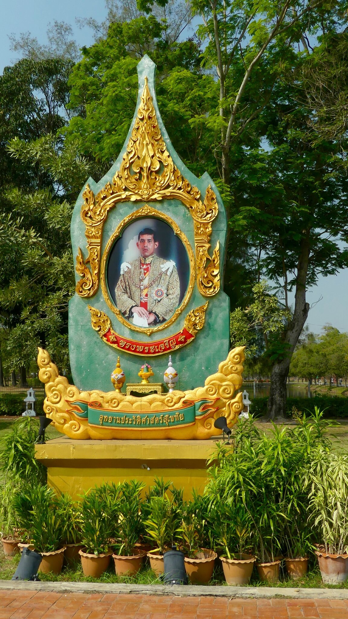 Udon Thani datant