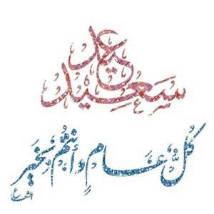 saha aidkoum6