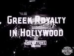 1954_greece_king_cap01