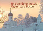 challenge_russe