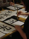 Calligraphie_japonaise
