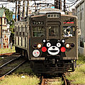 Face aux kumaden densha