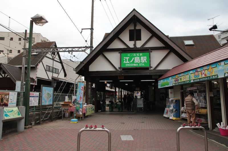 Enoshima station