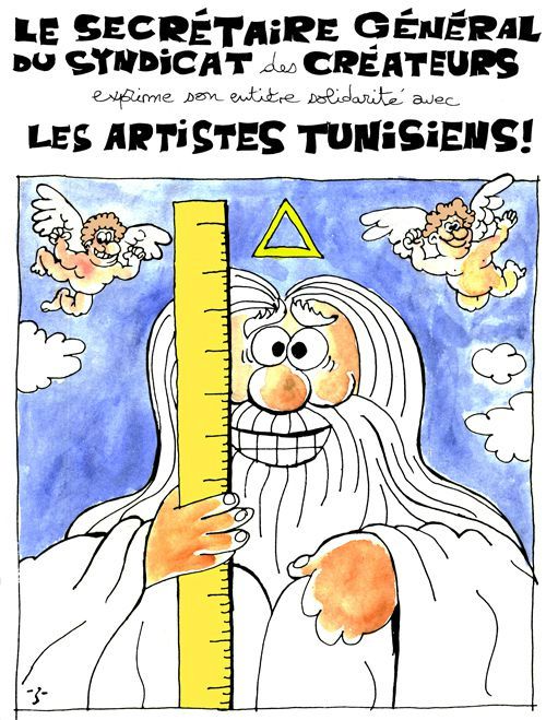DIEU
