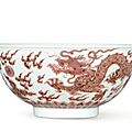 A copper-red 'dragon' bowl, mark and period of kangxi