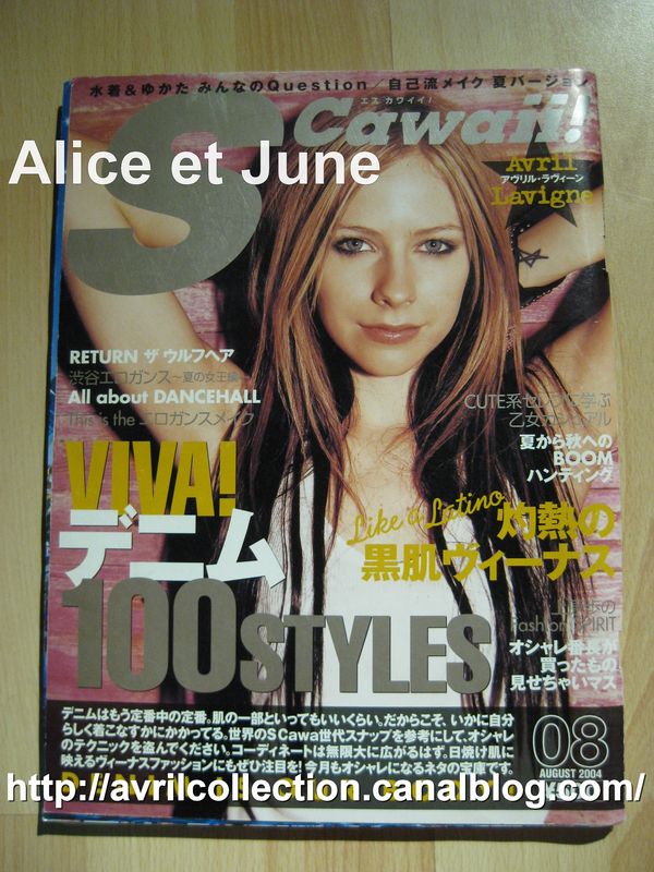Magazine japonais S Cawaii! (août 2004)