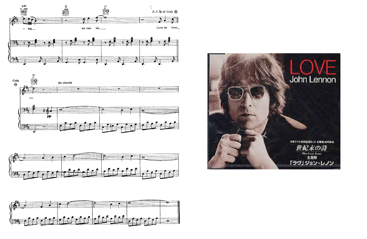 John Lennon-Love Sheet Music pdf, - Free Score Download ★