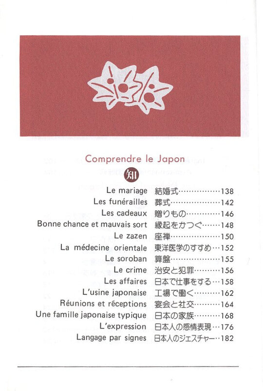 Canalblog Livres Vie Au Japon038