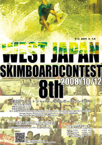 japan_contest