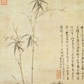 Wu zhen (1280-1354), bambous et rocher, 1347