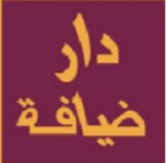 DarDhiafa