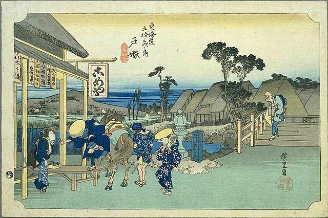 Les Cinquante-trois Stations du Tokaido - dans l'édition Hoeido  (1833-1834), série d'estampes créées par HIROSHIGE (2/11) - Le Japon -  L'apparence de la simplicité