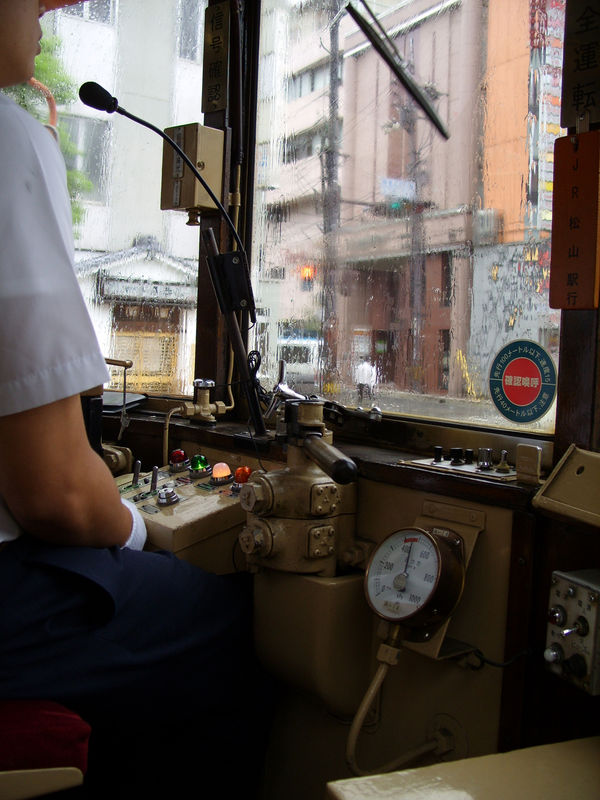 Japon_2008_3453