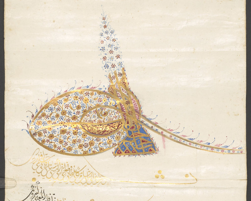 Illuminated tughra or name of the Ottoman sultan at the top of a land grant Romania 1628
