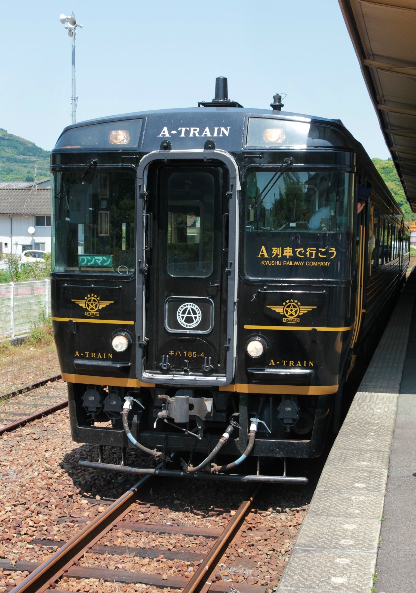 A-Train JR 185, Misumi eki