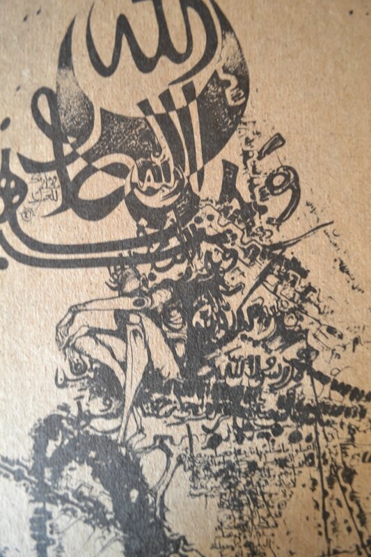 art contemporain arabe et mouvement Hurufiyya.COLLECTIF ARTISTE DU MOYEN ORIENT ET DU MAGHREB POUR LA RESTAURATION DE LA MEDINA