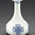 An unusual small blue and white bottle vase, 17th-18th century