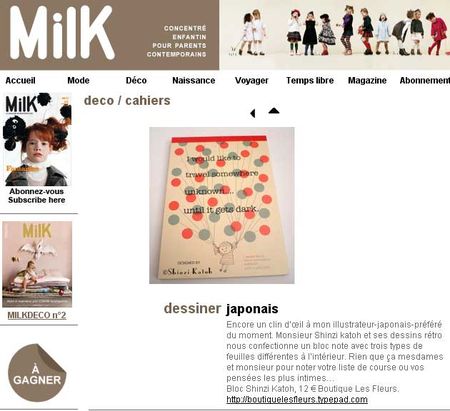 milk_shinzi