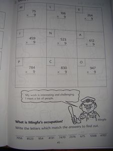 Quelques exemples de la méthode de maths de Singapour - Le blog d'Augustin,  champion des progrès