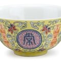 Chinese 'fo ri chang ming' famille rose bowl, jiaqing mark and of the period