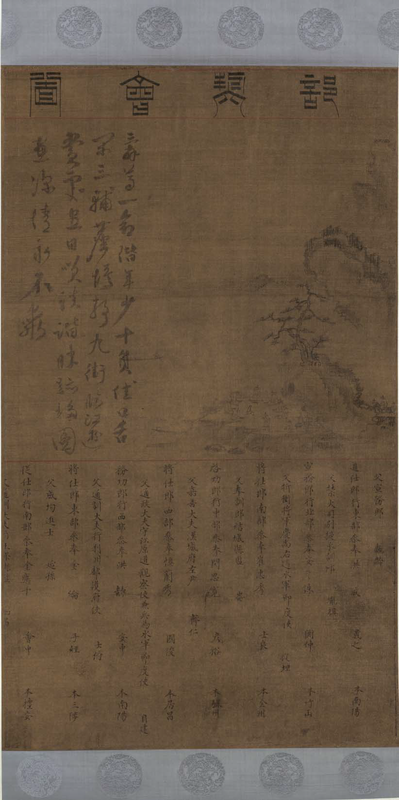 Anonymous (Korea, first half 16th century), Gathering of Low-ranking Officials in the Five Bureaus