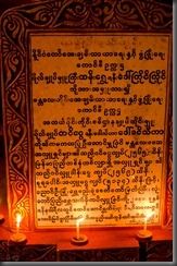 20111110_1910_Myanmar_7458