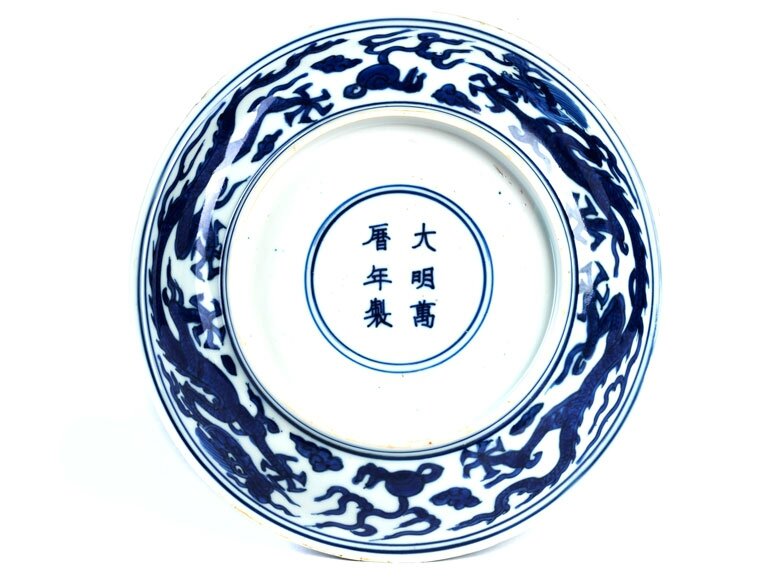 Blue and white porcelain dish, China, Ming dynasty, Wanli period, 1573 - 1620