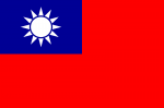 langfr-800px-Flag_of_the_Republic_of_China