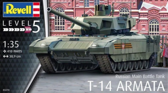 T-14 ARMATA RUSSE