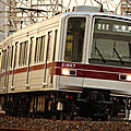 Tôbu 20000系, Nishi-Arai