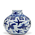 A blue and white 'water pot', jiajing six-character mark in underglaze blue within a double circle and of the period (1522-1566)