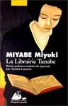 Librairie_Tanabe