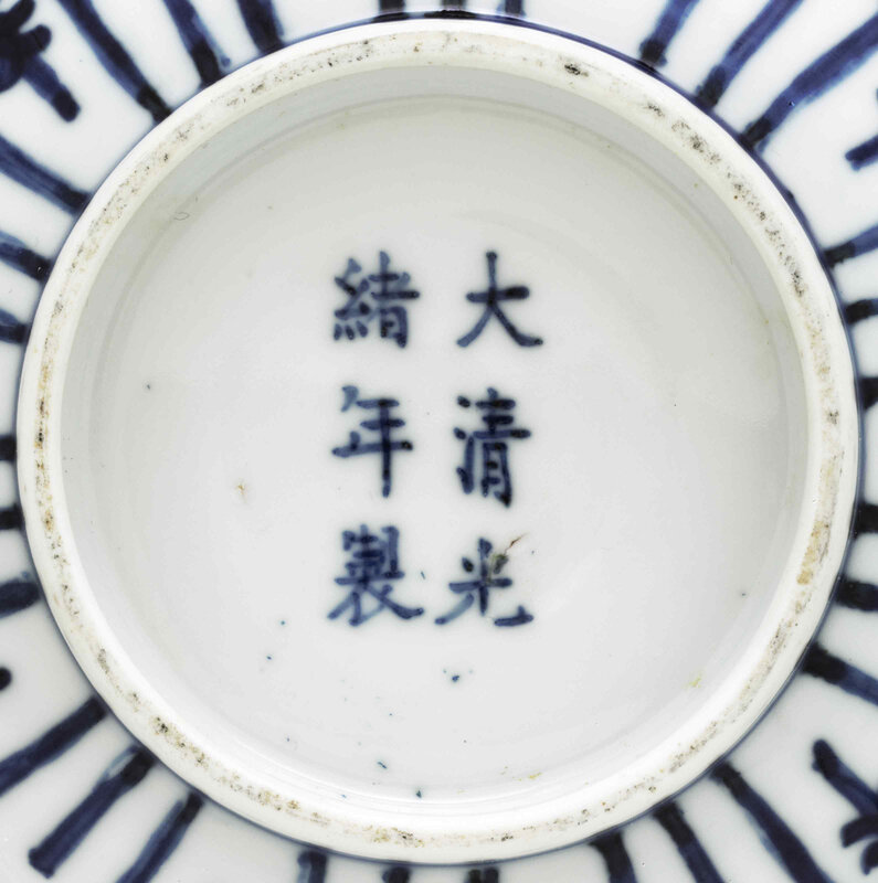 2013_NYR_02726_1329_001(a_blue_and_white_lotus_bowl_daoguang_seal_mark_in_underglaze_blue_and)