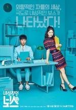 (#01 Janvier) Introverted Boss