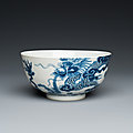 A Chinese blue and white 'Bleu de Hue' bowl for the Vietnamese market, Thiệu Trị 紹治年製 mark, 19th century